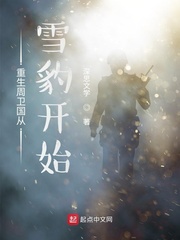 “cos”男神的我直接穿到男神面前