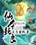 我的首领老公是渣男[综]