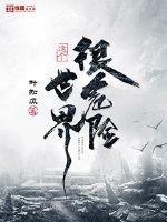 摘星辰