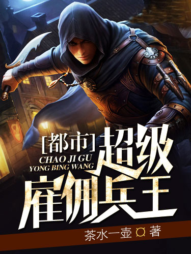 《重生后竟成了世子