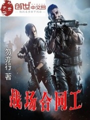 空降兵阿波