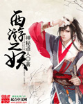 《要收心了
