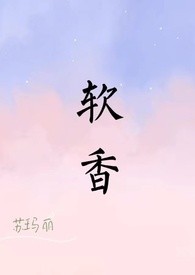 《马氏
