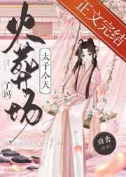 程若鱼潇