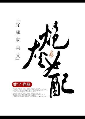 有病你就吃药