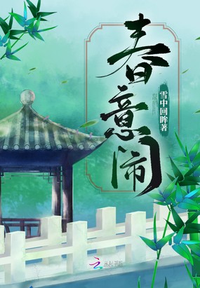 玛丽苏手札