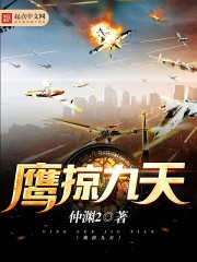 竹马不绕青梅