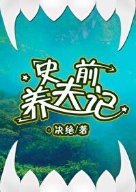 我穿越到对家的猫？