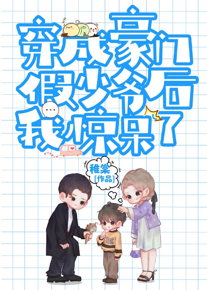 奶油蛋糕