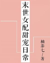 天降之祸