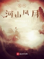 神奇植物之旅