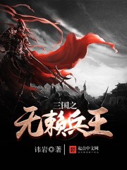 重生之一见倾城