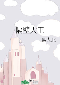 我都圣女了用光属性给电锯拉个太阳能板也很正常吧！
