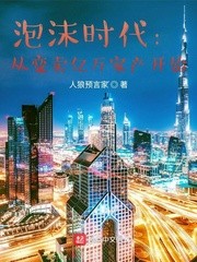 背后灵