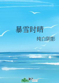 京都女子会恋爱记事