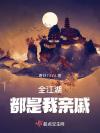左先生与右小姐