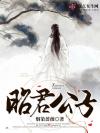 一场洗空
