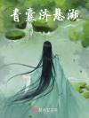 我只是不配