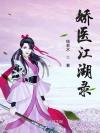 情至深而不渝