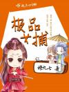 黎明前的黑暗