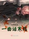 满星与阳