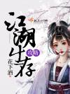 [韩娱]炒年糕奇遇