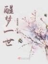 南訓于你