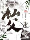 这块翻糖不太甜