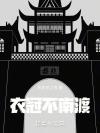 温暖如星