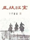 有一篇言情文，我忘记了名字。