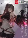 命运狂响曲