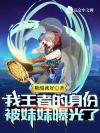 樱花飞舞之时