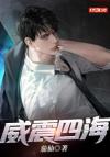 我在西幻升级兽宠