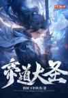 十二载，定山河
