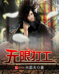 上交时空门后成了首富