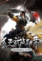与文恋