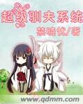 血色日记