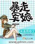爱，为什么