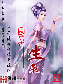 [网王]转校的理由（CP幸不二）