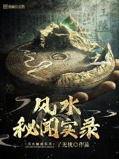从契约开始幸孕