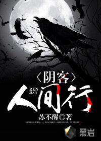 撩到一个凡人之后