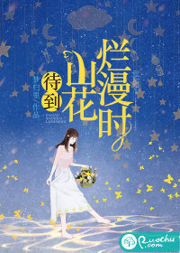 25岁之前