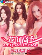 她是一只猫妖