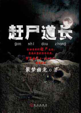 粥和柿饼