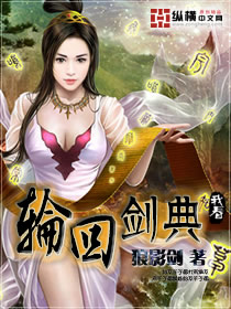 情意何绵绵