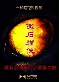 穿成反派太监的未婚夫