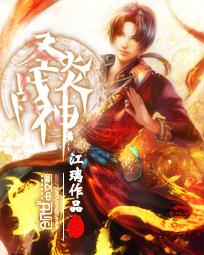风萧亦水寒