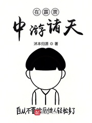 身为太宰coser的我拿了金丝雀的剧本
