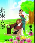 强强联合