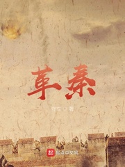 阎王爷的追妻日常
